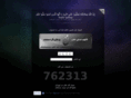 salawaat.net