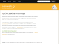 seoweb.gr