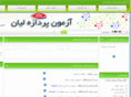 apl-co.com