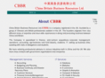 cbbr.co.uk