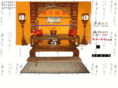 chinantiques.com