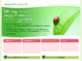 green-leaf-co.com