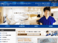 idc-implant.net