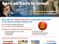 israelphonecards.com