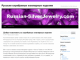 russian-silverjewelry.com