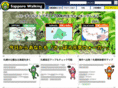 sapporo-walking.com