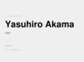 yasuhiro-akama.com