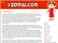 yzdmw.com