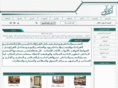 athwwaq.com