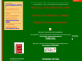 forecasting-soft.ru