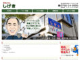 mahjong-shigeki.com