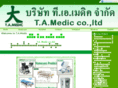 tamedic.com