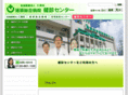 urasoekenshin.com