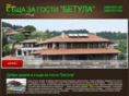 guesthouse-betula.com