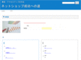 sem-guide.net