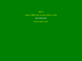 ayatenoor.com