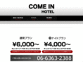 comein-hotel.com