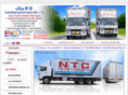 ntc.co.th