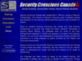 seccon.net
