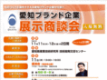 aichi-quality.com