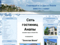 anapa-capitan.ru