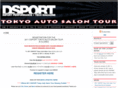 dsporttas.com