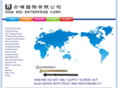 homwei.com