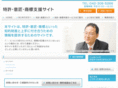 j-pat.net