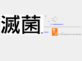 junyeskg.com