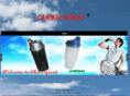 cheergreat.net