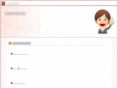 enjoy-navi.net