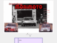 g-morimoto.com