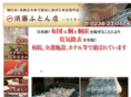 sutoh-futon.com