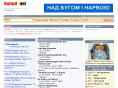 harazd.net
