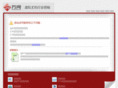 hengshantech.com