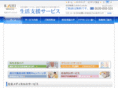 kouei-service.jp