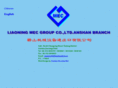 lnmec.com