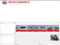 zhiwen-hardware.com