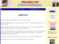 diazygio.net