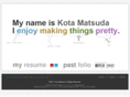 matsuda-kota.com