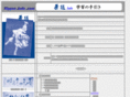 nippon-judo.com