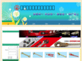 nj-tools.com