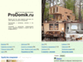 prodomik.ru