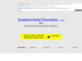 thaiforum.com