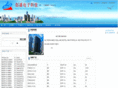 cs-ic.net