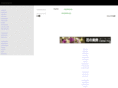 japanese-sougi.com