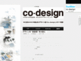 codesign-odc.com