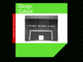 designcubical.se