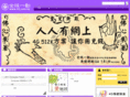 g1.com.tw
