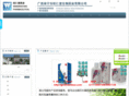 gxwrt.com